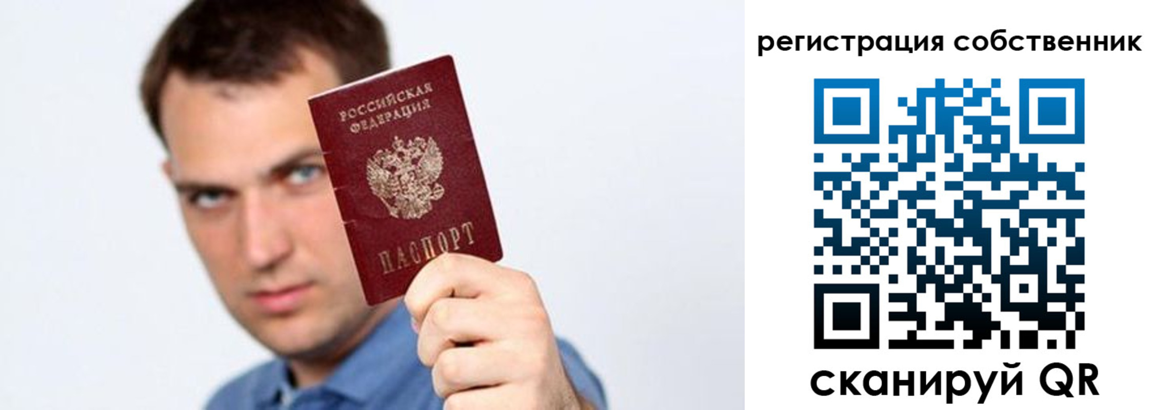 временная регистрация адрес в Мамадыше